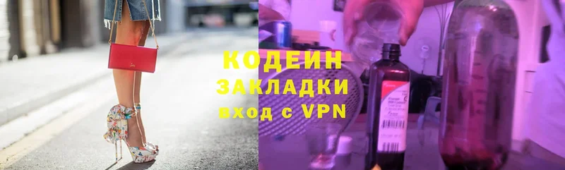 KRAKEN онион  купить  сайты  Владимир  Codein Purple Drank 