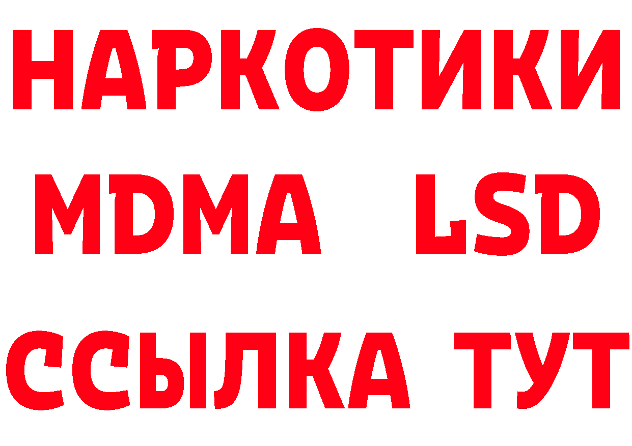 ГАШ 40% ТГК ТОР маркетплейс мега Владимир