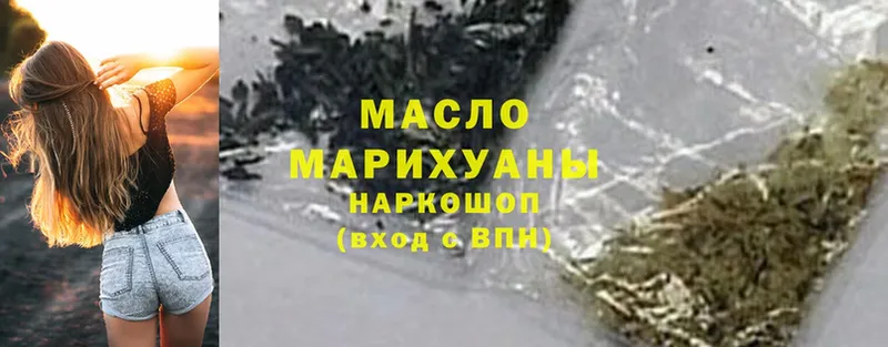 хочу наркоту  Владимир  Дистиллят ТГК Wax 