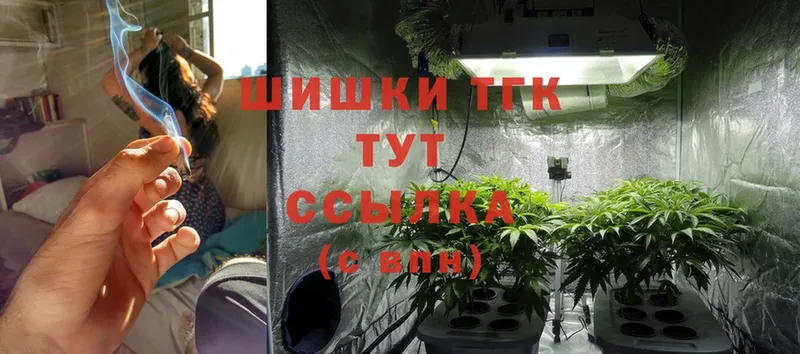 площадка телеграм  Владимир  МАРИХУАНА Ganja  где можно купить  